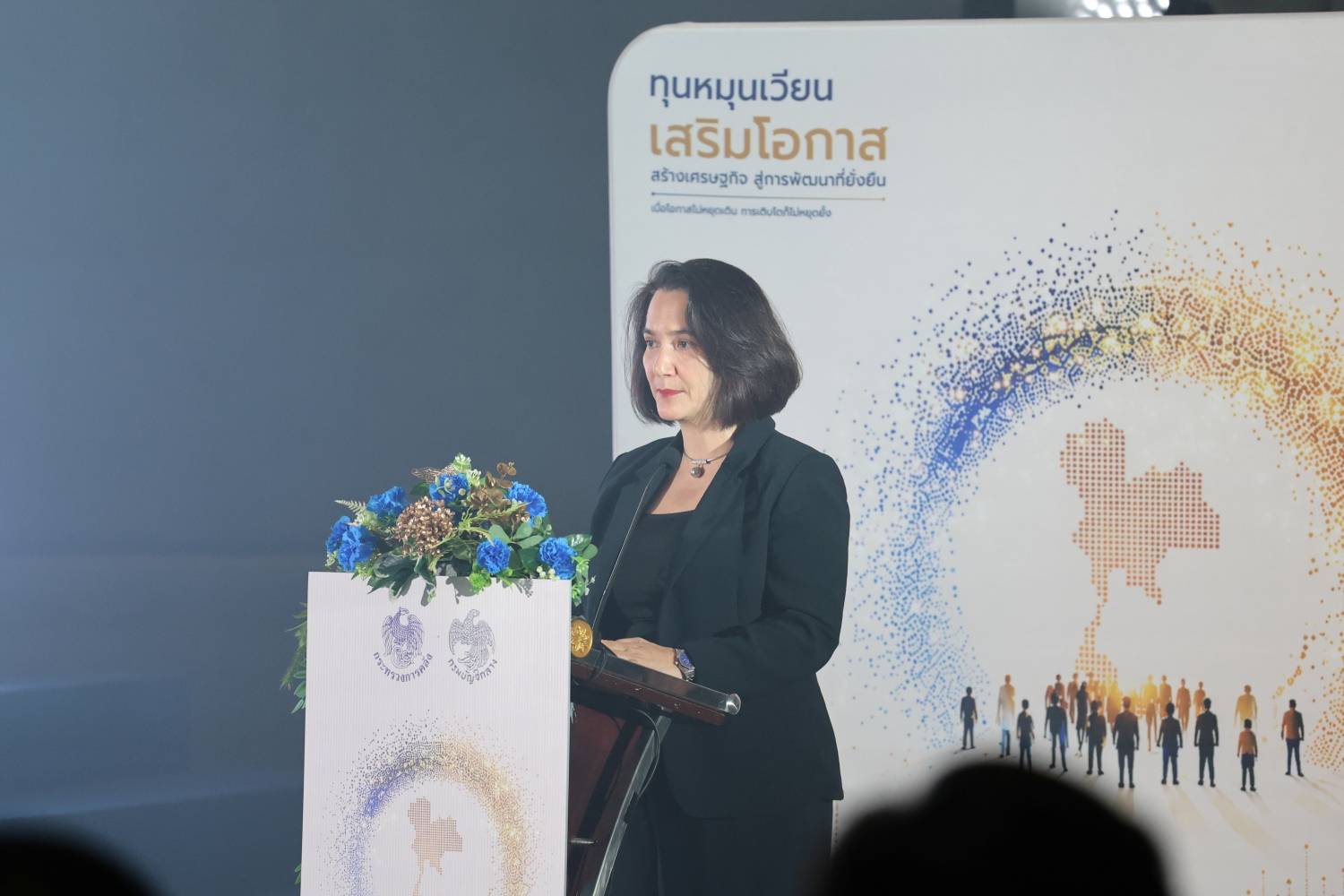 สำนักงานบริหารหนี้สาธารณะ "เข้ารับรางวัลทุนหมุนเวียนดีเด่น ประเภทผลการดำเนินงานดีเด่น (กลุ่มการดำเนินงานไม่ซับซ้อน) ประจำปี 2569"