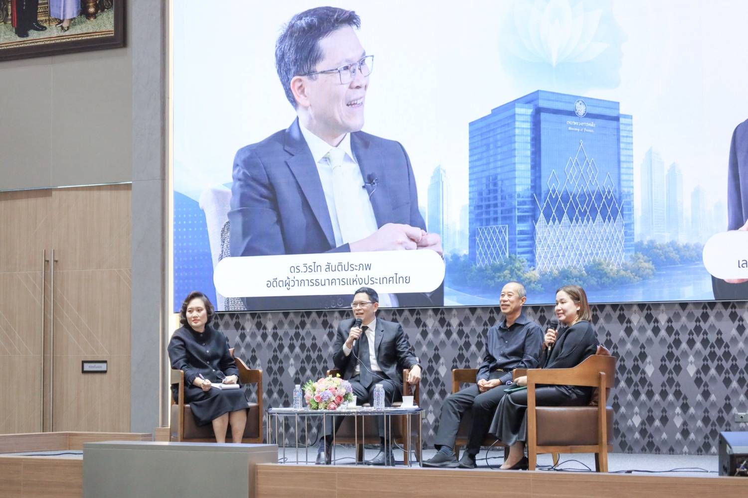 โครงการ “ส่งเสริมและเสริมสร้าง ภาวะผู้นำทางจริยธรรมประจำปีงบประมาณ พ.ศ. 2569” การเสวนาในหัวข้อ “สติ” จุดเริ่มต้นของผู้นำสร้างพลังสู่องค์กร