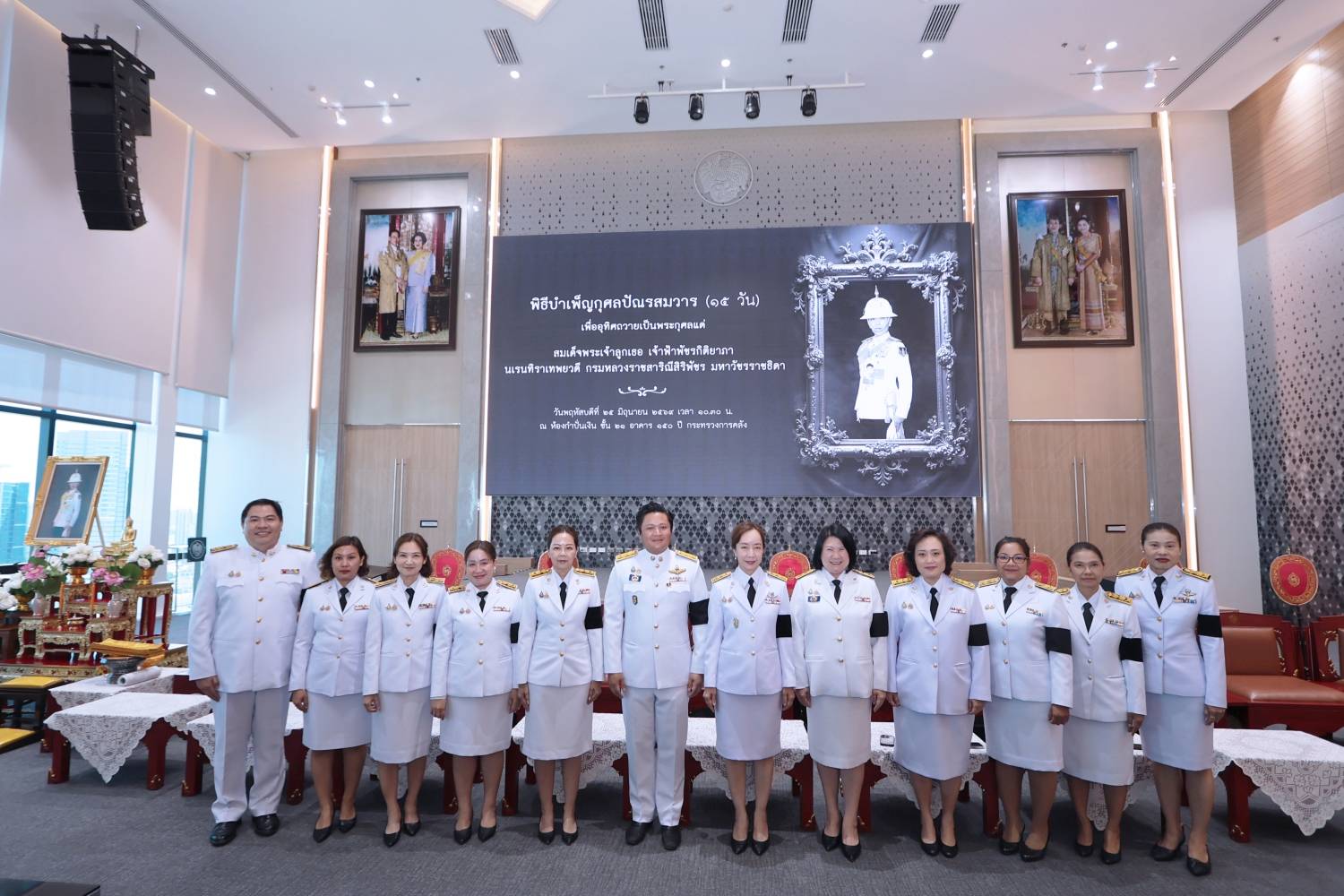 สำนักงานบริหารหนี้สาธารณะ เข้าร่วมพิธีบำเพ็ญกุศลปัณรสมวาร (15 วัน) เพื่ออุทิศถวายเป็นพระกุศลแด่สมเด็จพระเจ้าลูกเธอ เจ้าฟ้าพัชรกิติยาภา นเรนทิราเทพยวดี กรมหลวงราชสาริณีสิริพัชร มหาวัชรราชธิดา