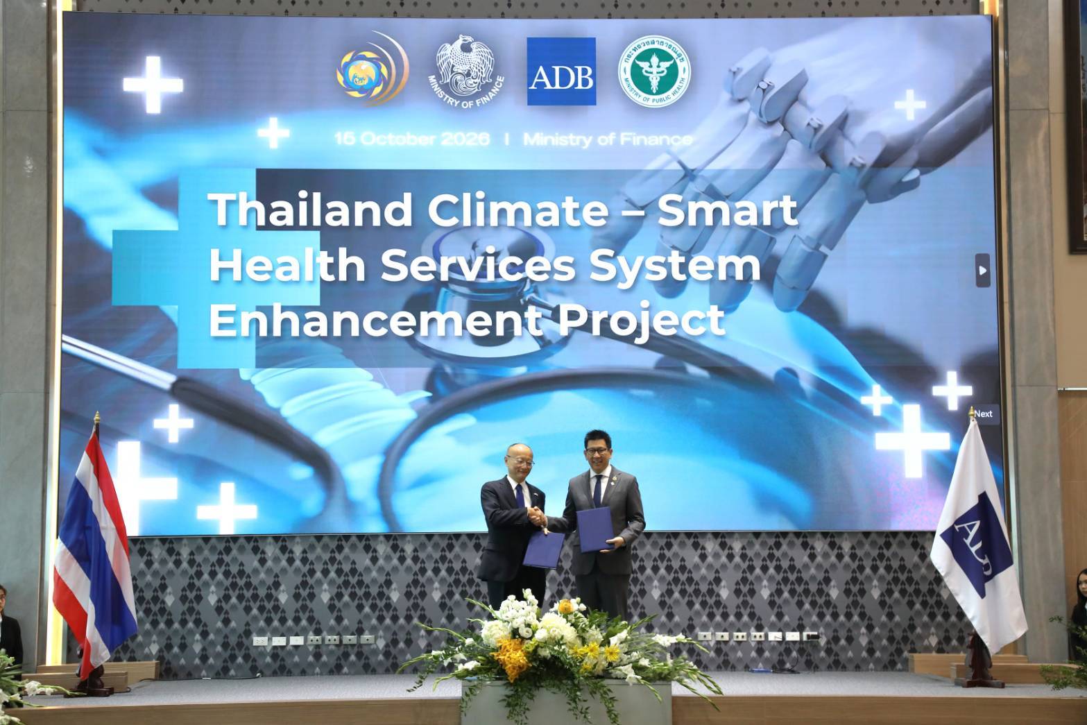 การประชุมหารือทวิภาคีระหว่างรัฐมนตรีว่าการกระทรวงการคลัง และประธานธนาคารพัฒนาเอเชีย (Asian Development Bank: ADB) และพิธีแลกเปลี่ยนสัญญาเงินกู้โครงการรายจ่ายลงทุนเพื่อใช้จ่ายเงินกู้เพื่อพัฒนาเศรษฐกิจและสังคม (โครงการพัฒนาระบบบริการสาธารณสุข สำนักงานปลัดกระทรวงสาธารณสุข กระทรวงสาธารณสุข) (Exchange of the Loan Agreement  for the Thailand Climate-Smart Health Services System Enhancement Project)