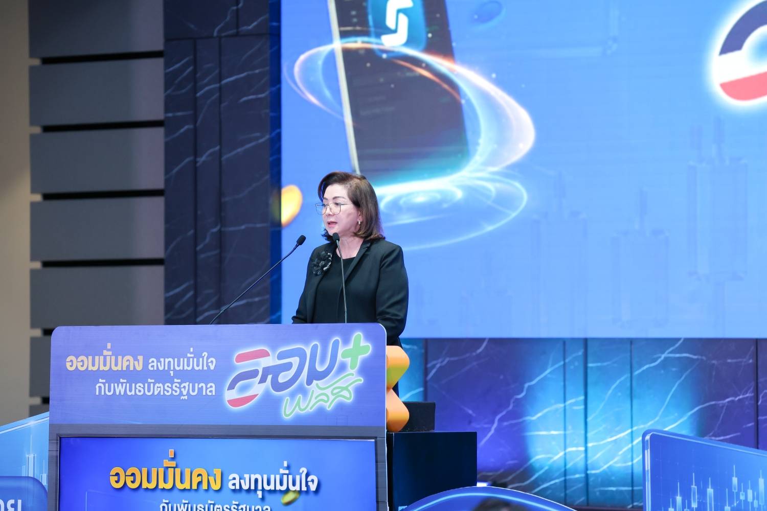 สำนักงานบริหารหนี้สาธารณะร่วมงานแถลงความพร้อมและรายละเอียดในการเสนอขายพันธบัตรรัฐบาล “ออมพลัส” ผ่าน Bond Connect Platform